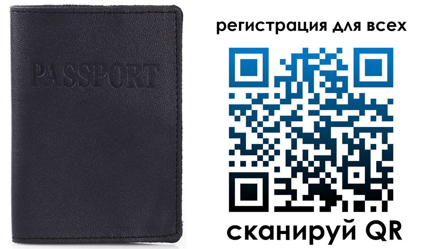 прописка для кредита в Чусовом