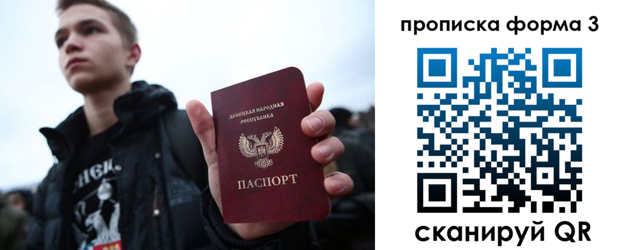 прописка поиск в Чусовом