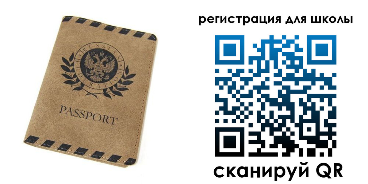 временная регистрация купить в Чусовом