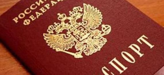 прописка в Чусовом